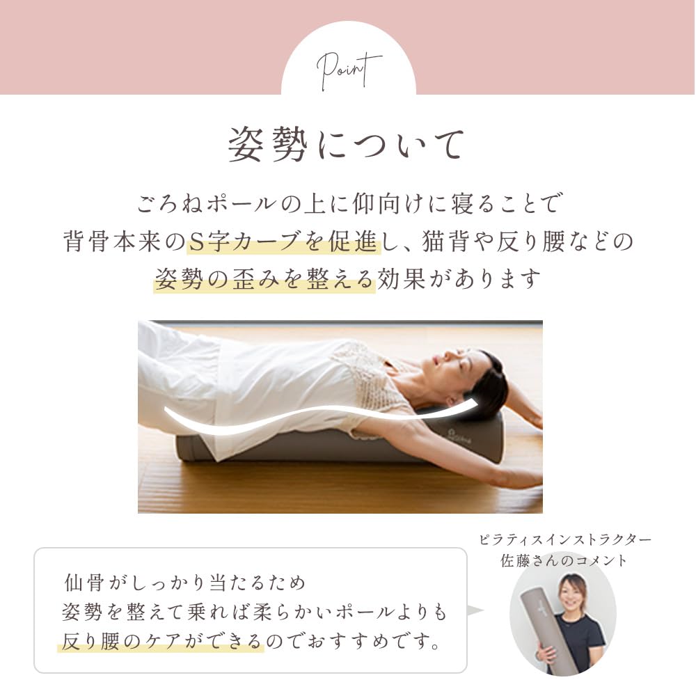 Amazon | 【整体師おすすめ】 HATACHI ストレッチ用ポール リブート